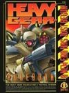 Heavy Gear Rulebook 1st Edition