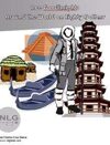 Ace Goodknight: Around the World on Eighty Dollars