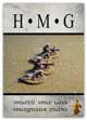 HMG WW1 (World War One) wargame rules