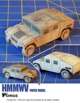 HMMWV Paper Model