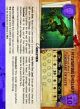 Mysterious Emissary & Upgrades