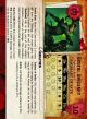 Brutal Emissary & Upgrades