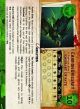 Carrion Emissary & Upgrades