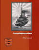 Dawn of the Rising Sun Annexes