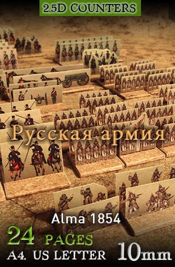 JPBC - French Army (10mm) Alma 1854